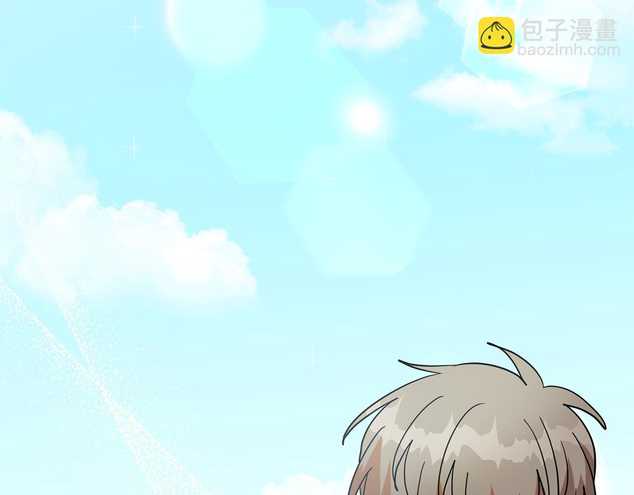 《残酷皇帝的新娘》第72话 心事重重 第28页