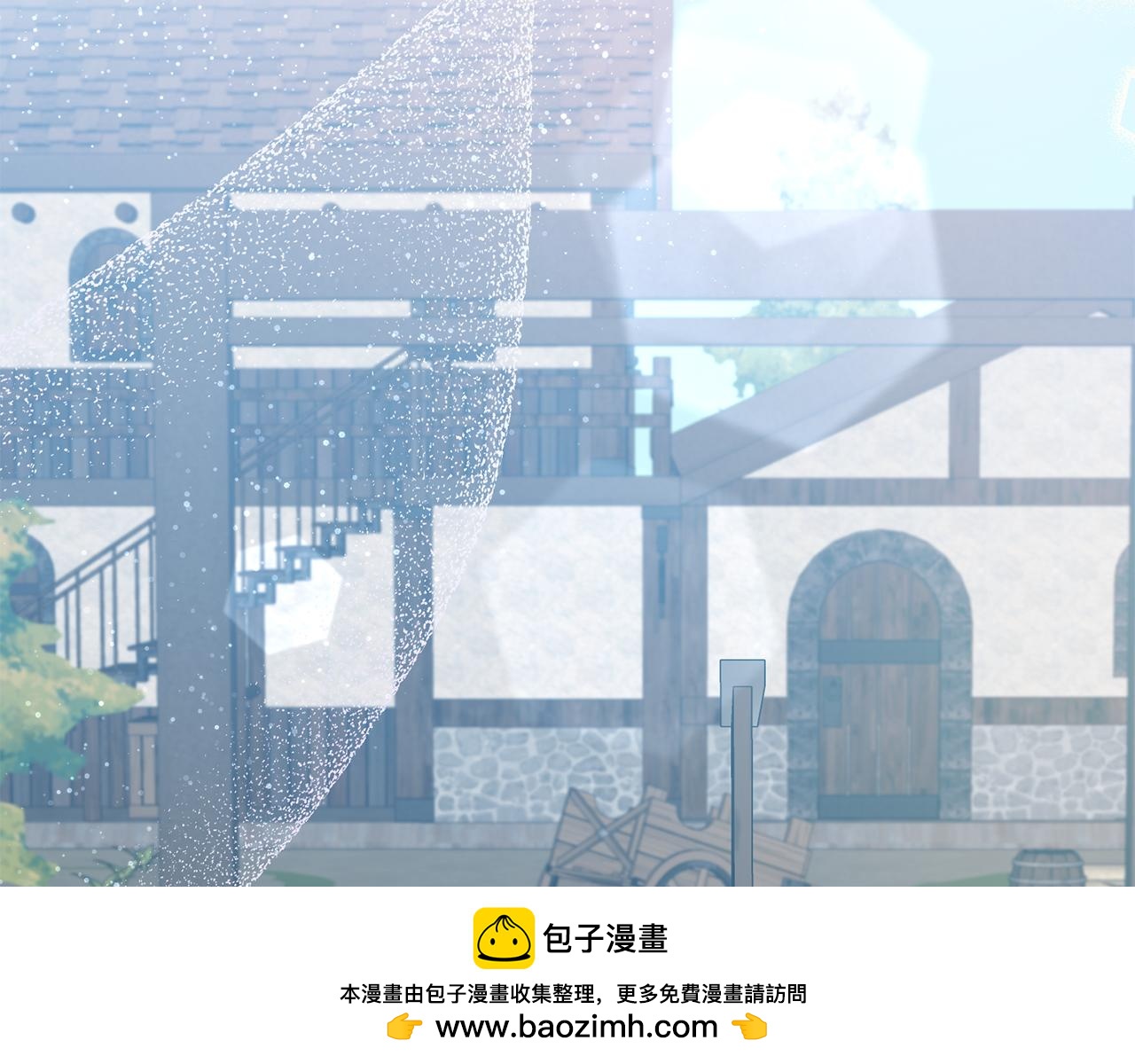 《残酷皇帝的新娘》第72话 心事重重 第50页