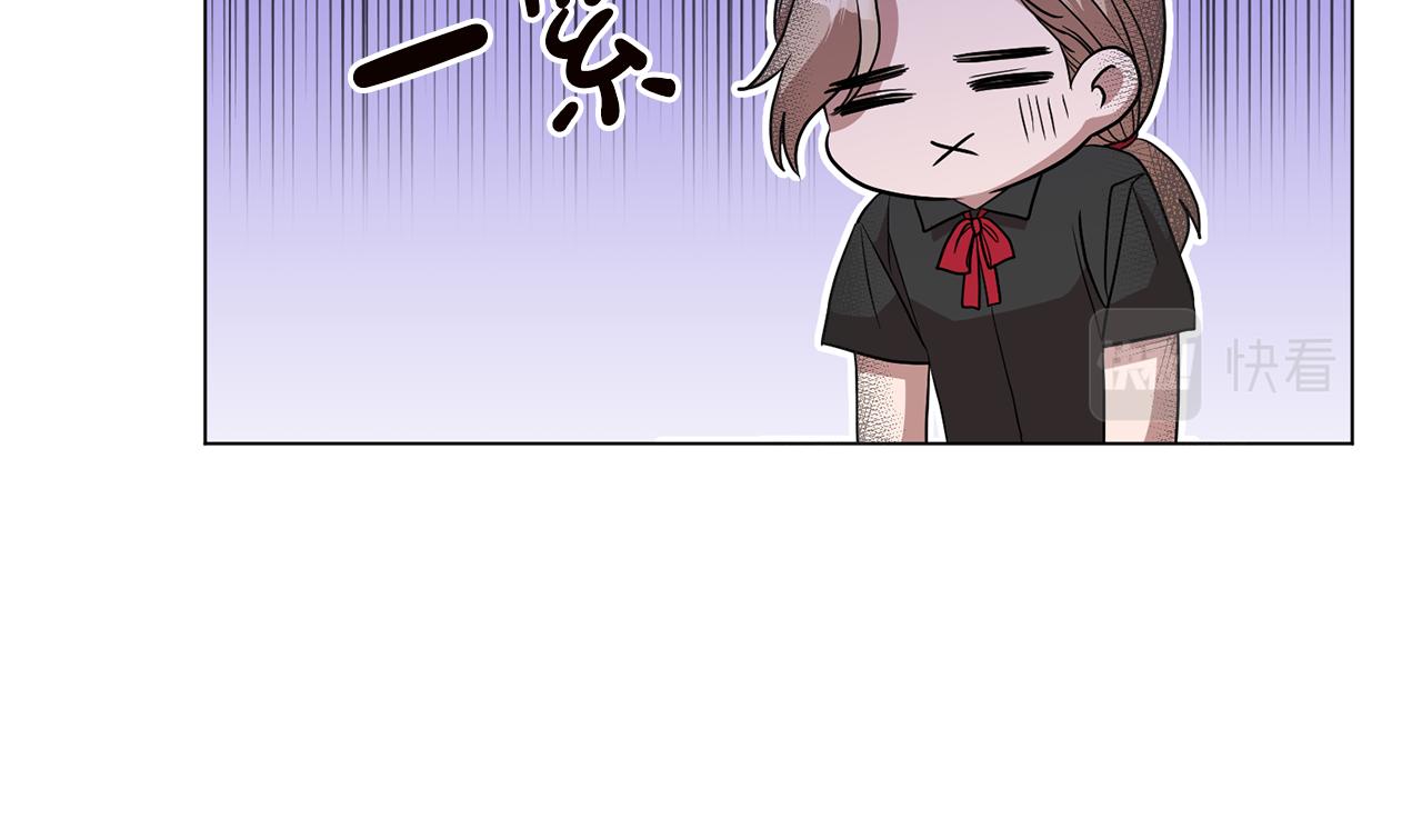 《残酷皇帝的新娘》第69话 请叫我玛利亚 第24页