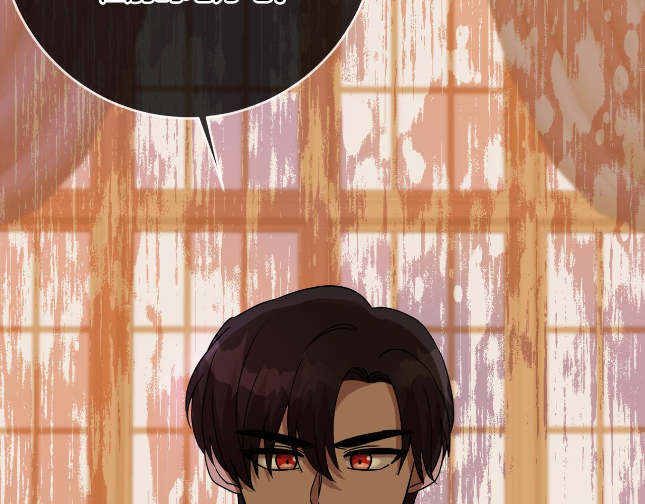 《残酷皇帝的新娘》第69话 请叫我玛利亚 第32页