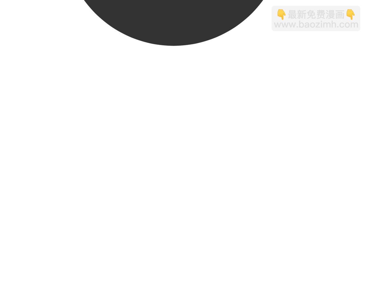 《残酷皇帝的新娘》第69话 请叫我玛利亚 第35页