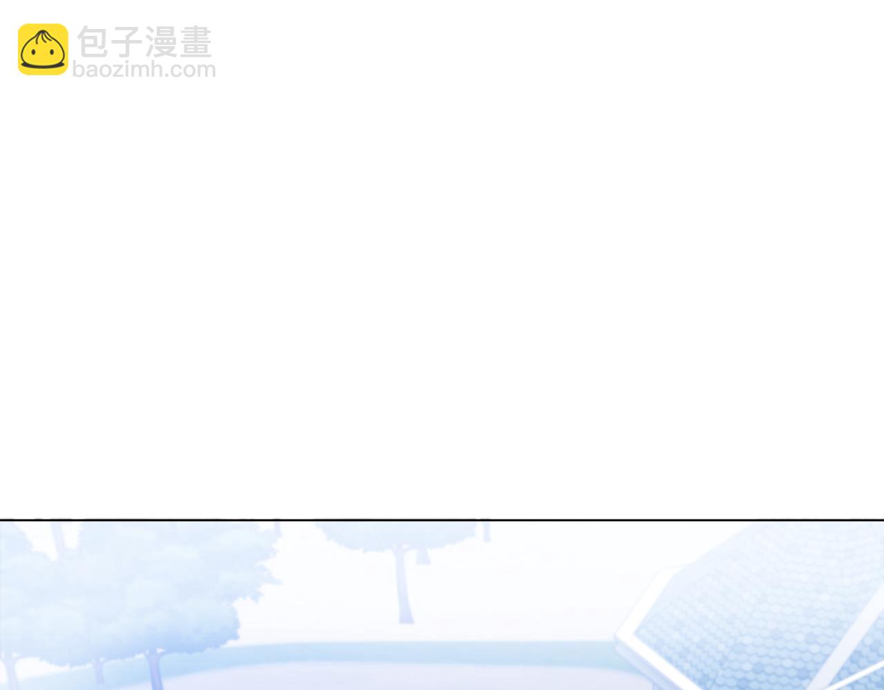 《残酷皇帝的新娘》第69话 请叫我玛利亚 第41页