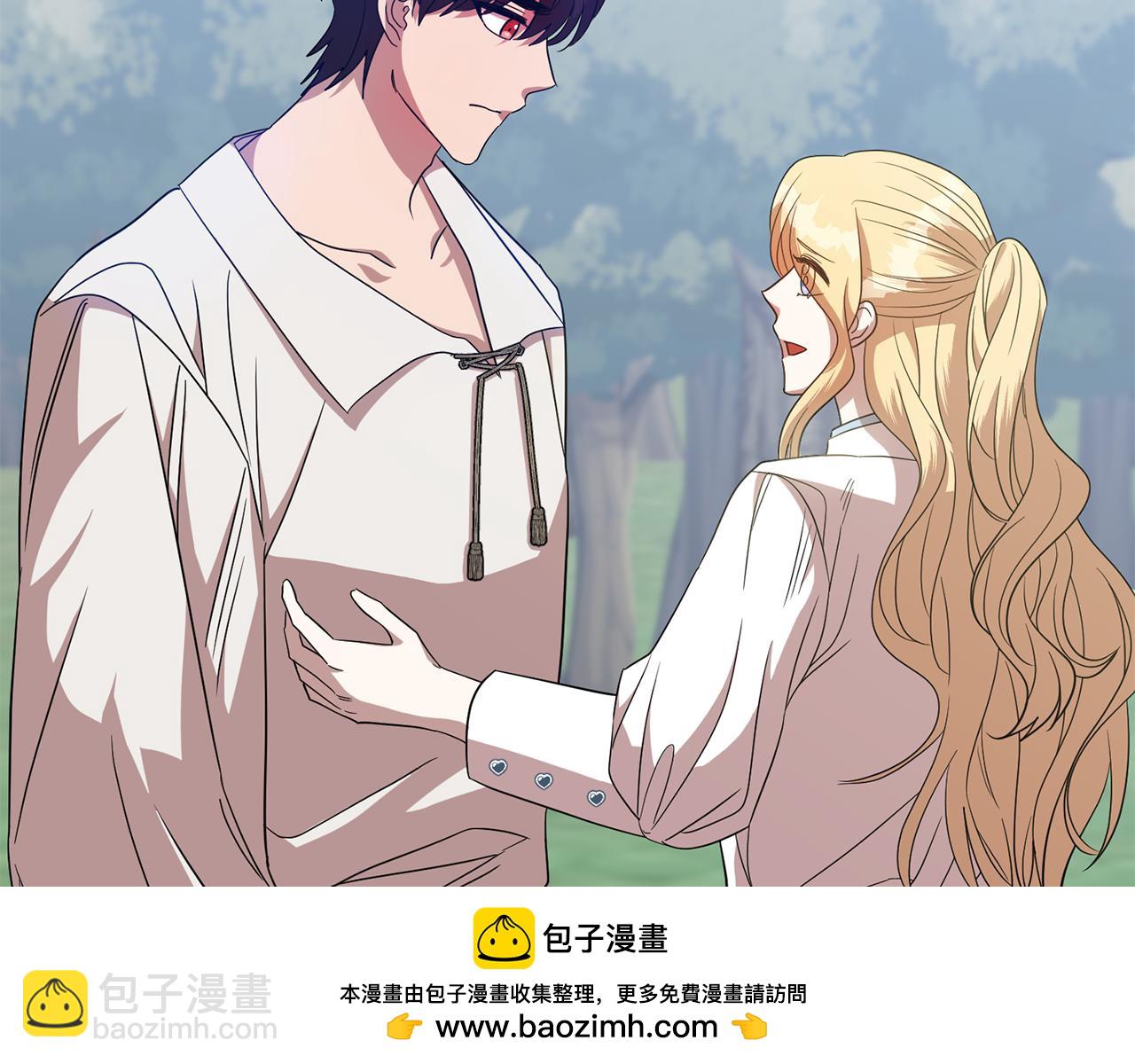 《残酷皇帝的新娘》第69话 请叫我玛利亚 第50页