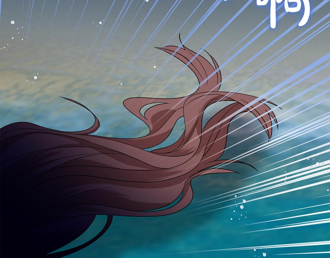 《残酷皇帝的新娘》第69话 请叫我玛利亚 第7页