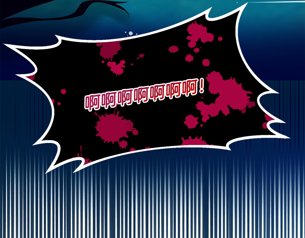 《残酷皇帝的新娘》第69话 请叫我玛利亚 第8页