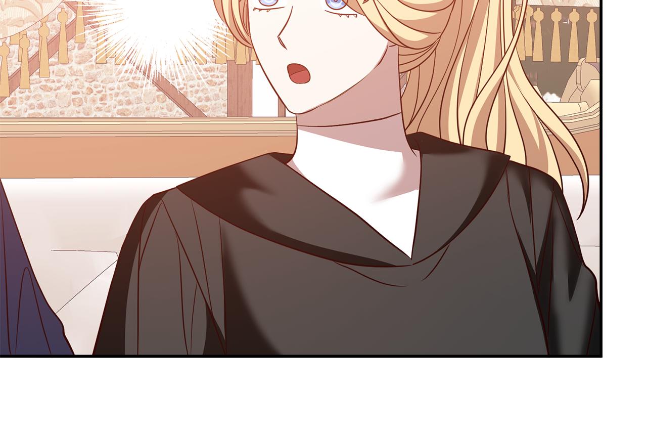 《残酷皇帝的新娘》第76话 大快人心 第15页
