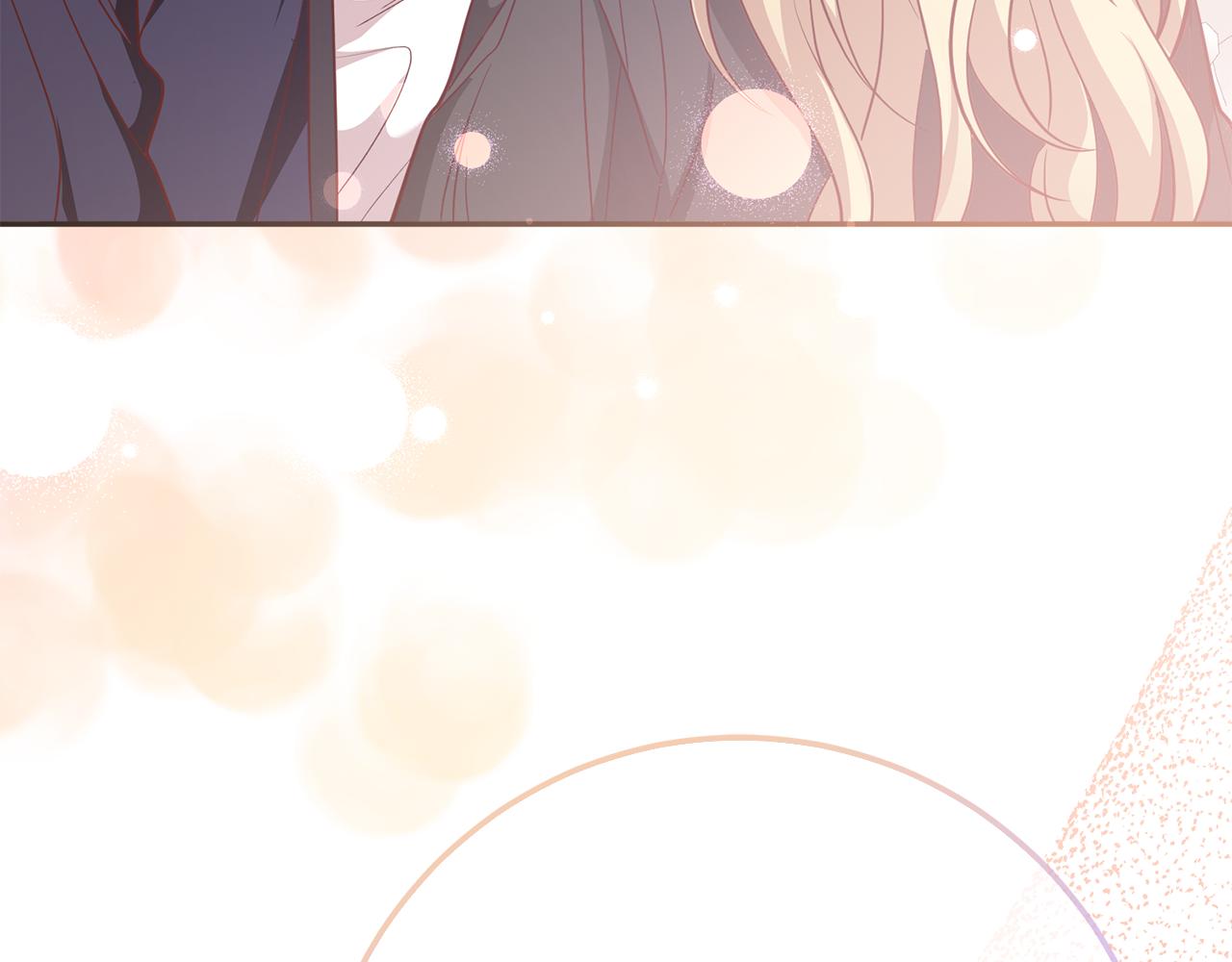 《残酷皇帝的新娘》第76话 大快人心 第29页