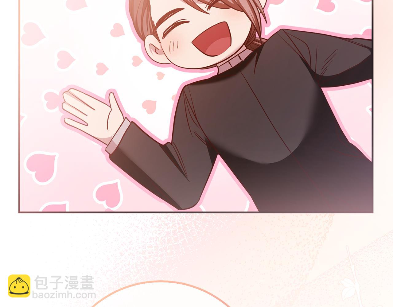 《残酷皇帝的新娘》第76话 大快人心 第6页