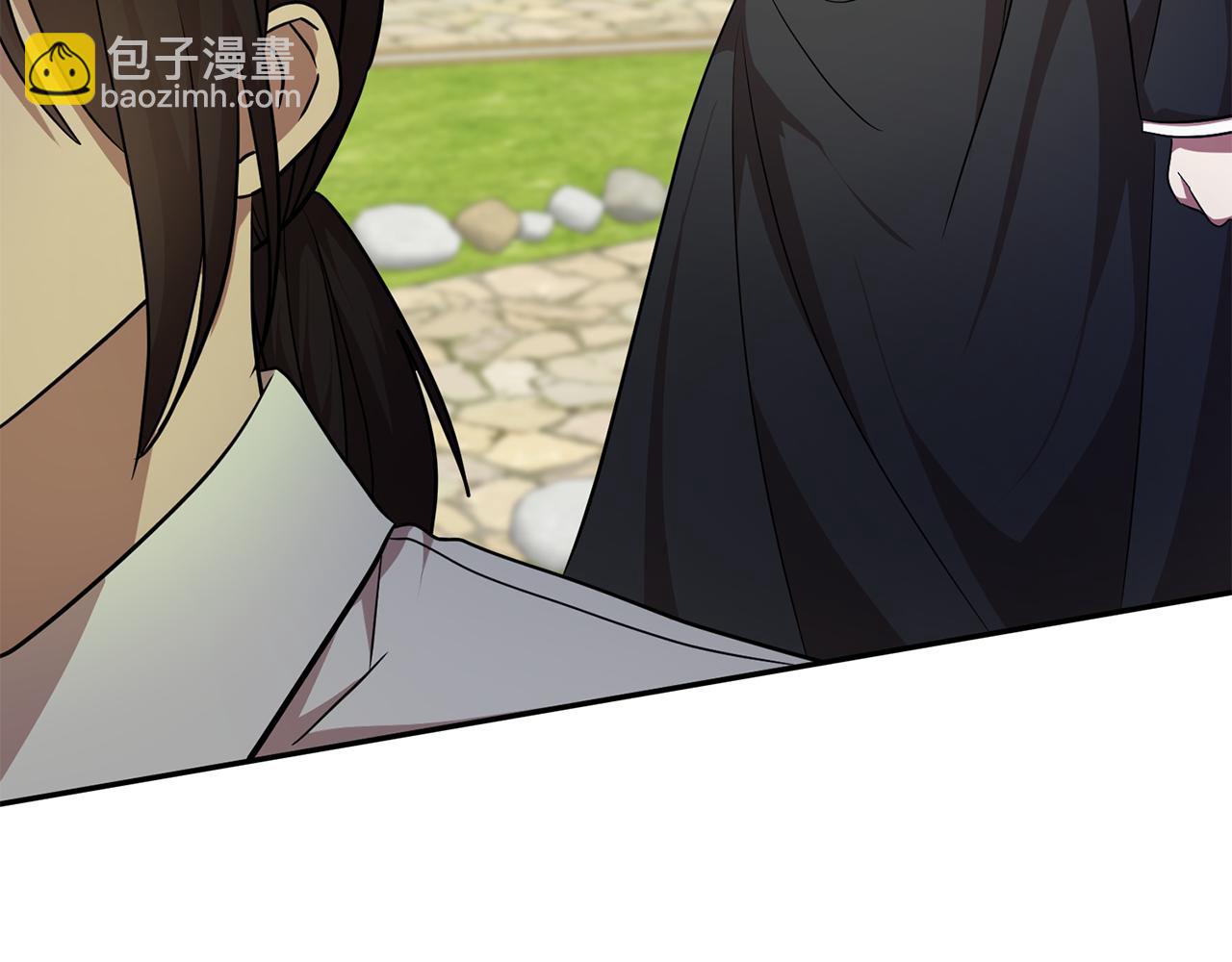 《残酷皇帝的新娘》第74话 人鱼的宝藏 第12页