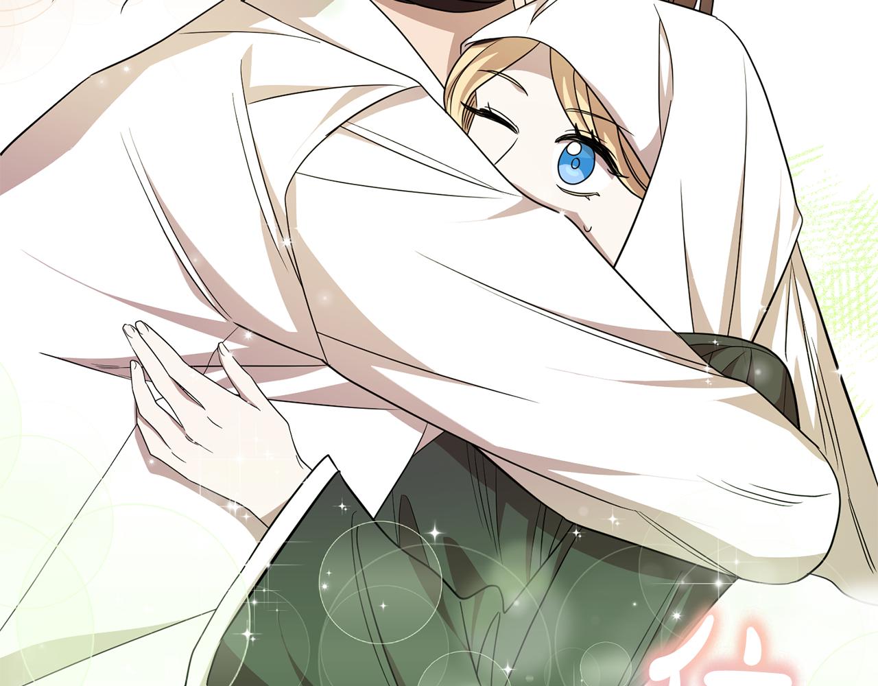 《残酷皇帝的新娘》第74话 人鱼的宝藏 第18页