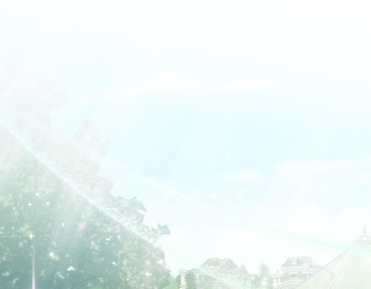 《残酷皇帝的新娘》第74话 人鱼的宝藏 第1页
