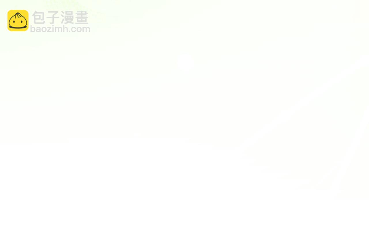 《残酷皇帝的新娘》第74话 人鱼的宝藏 第21页
