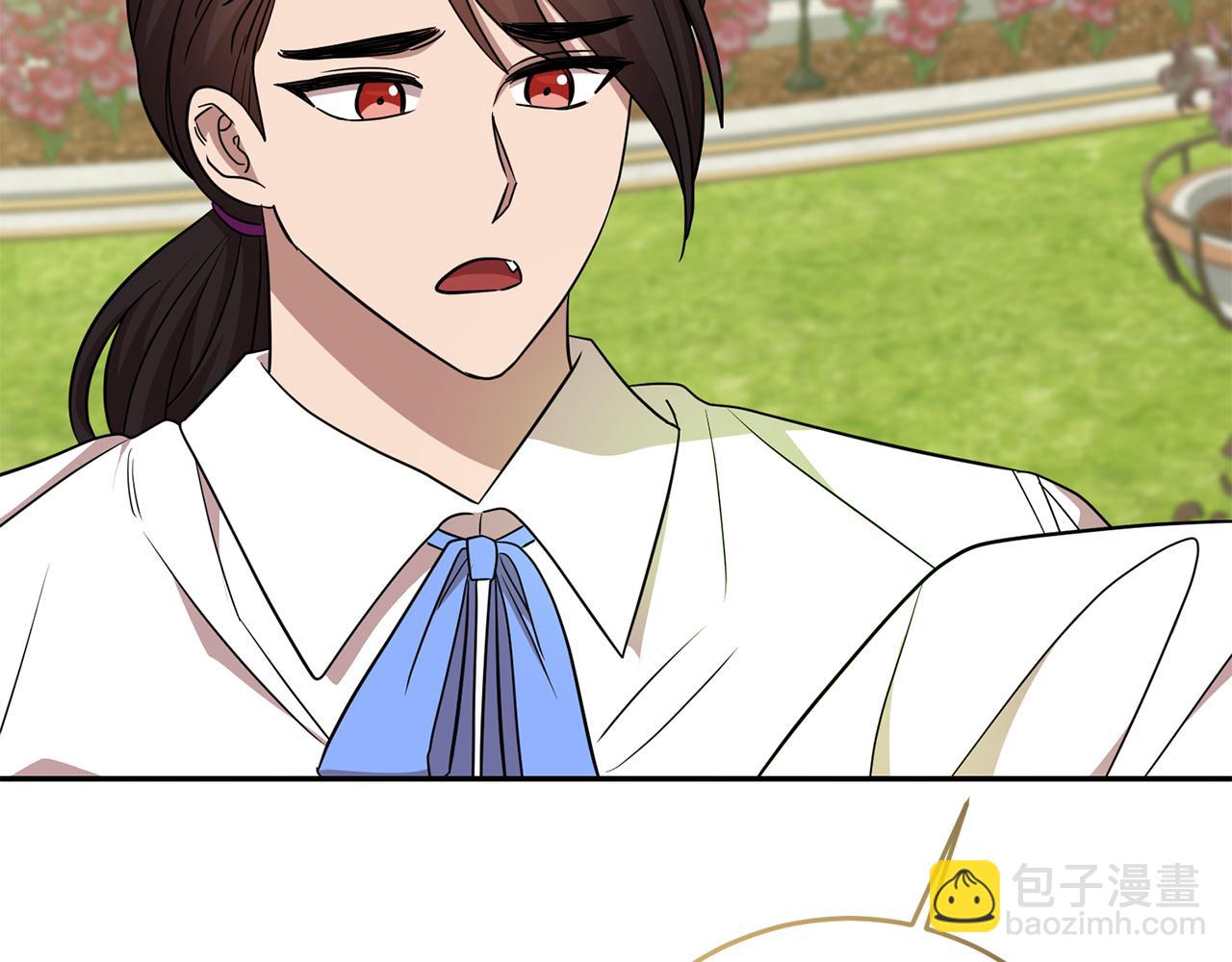 《残酷皇帝的新娘》第74话 人鱼的宝藏 第37页