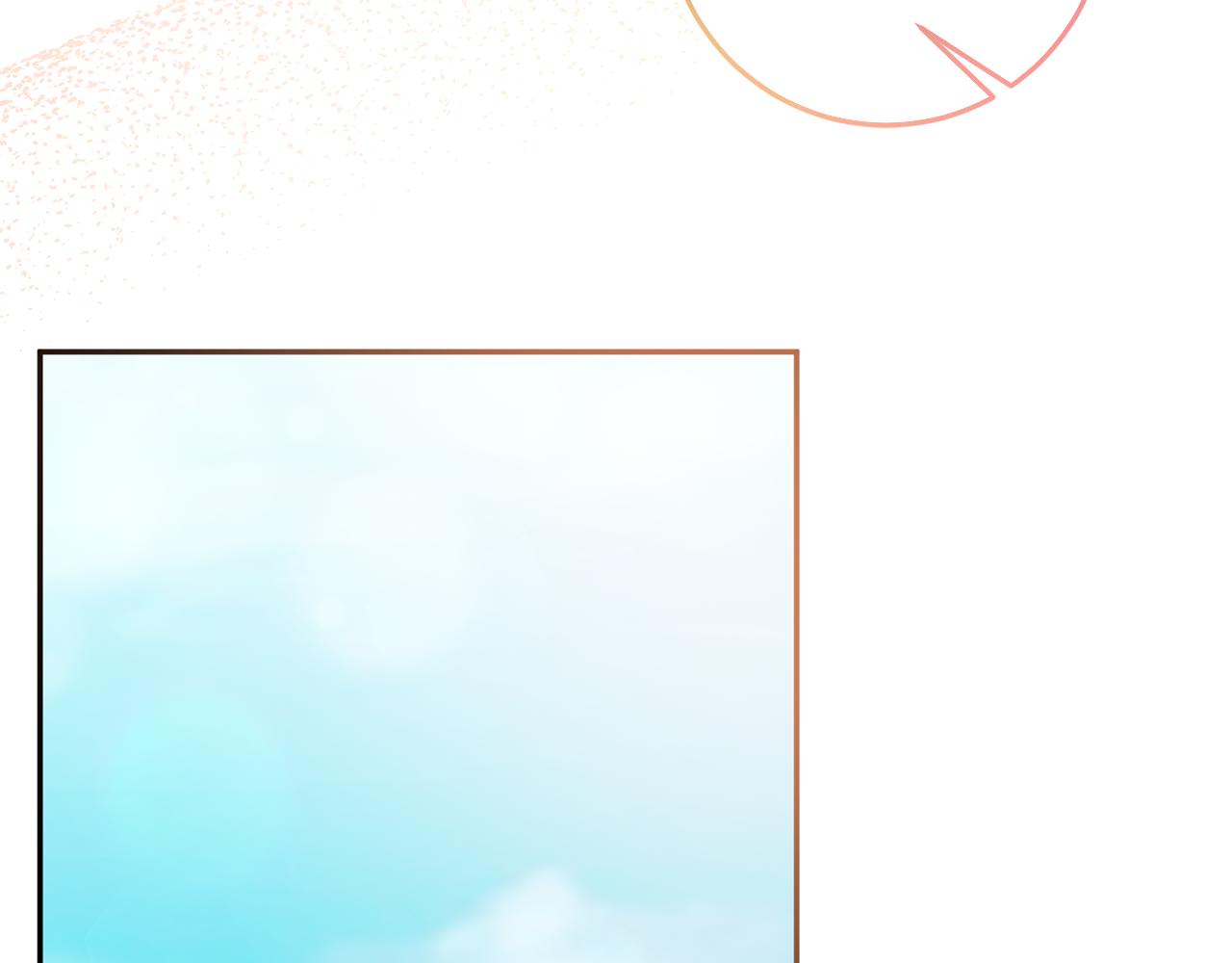 《残酷皇帝的新娘》第74话 人鱼的宝藏 第43页