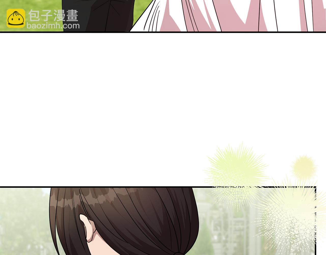 《残酷皇帝的新娘》第74话 人鱼的宝藏 第8页