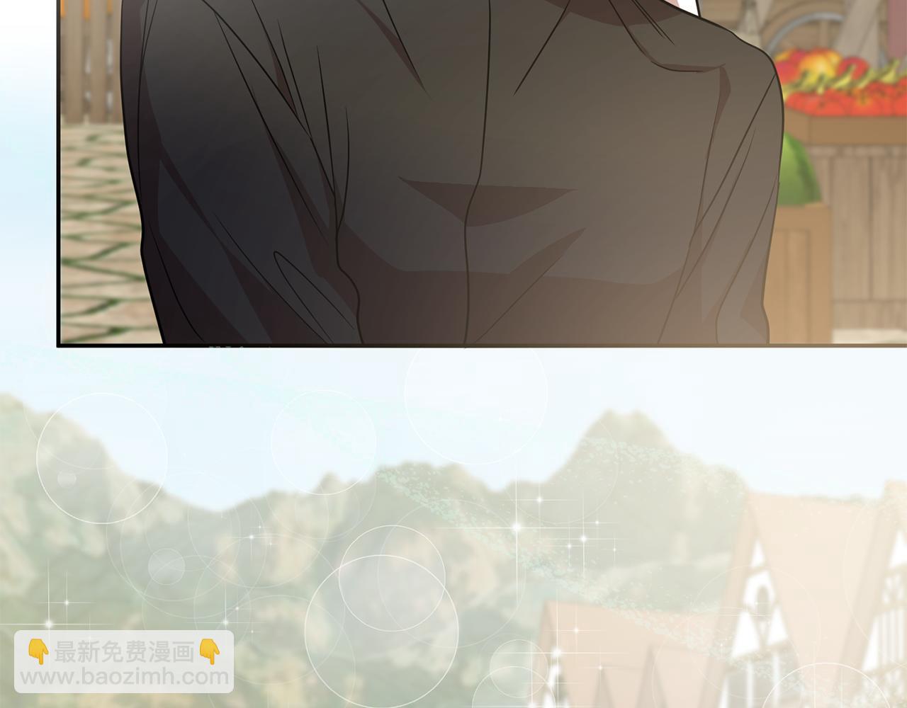 《残酷皇帝的新娘》第75话 遇刺 第10页