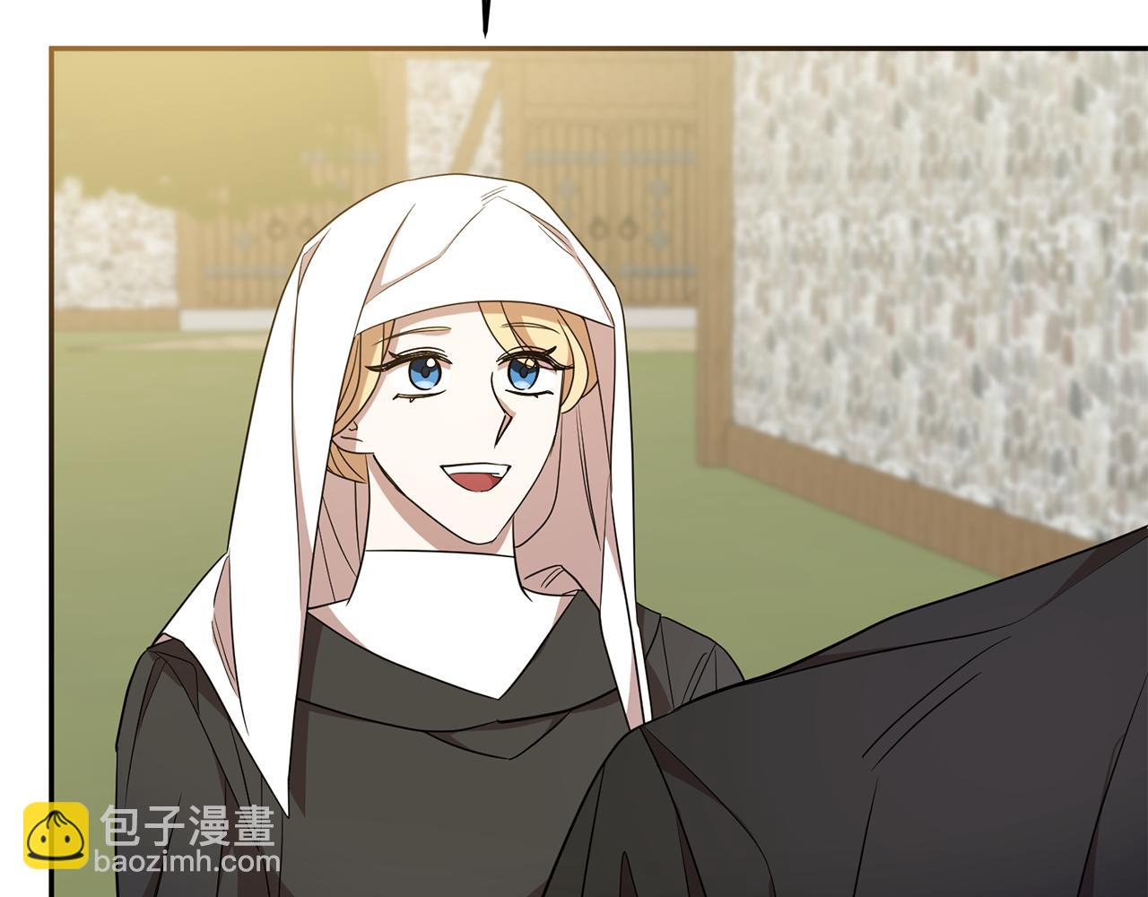 《残酷皇帝的新娘》第75话 遇刺 第21页