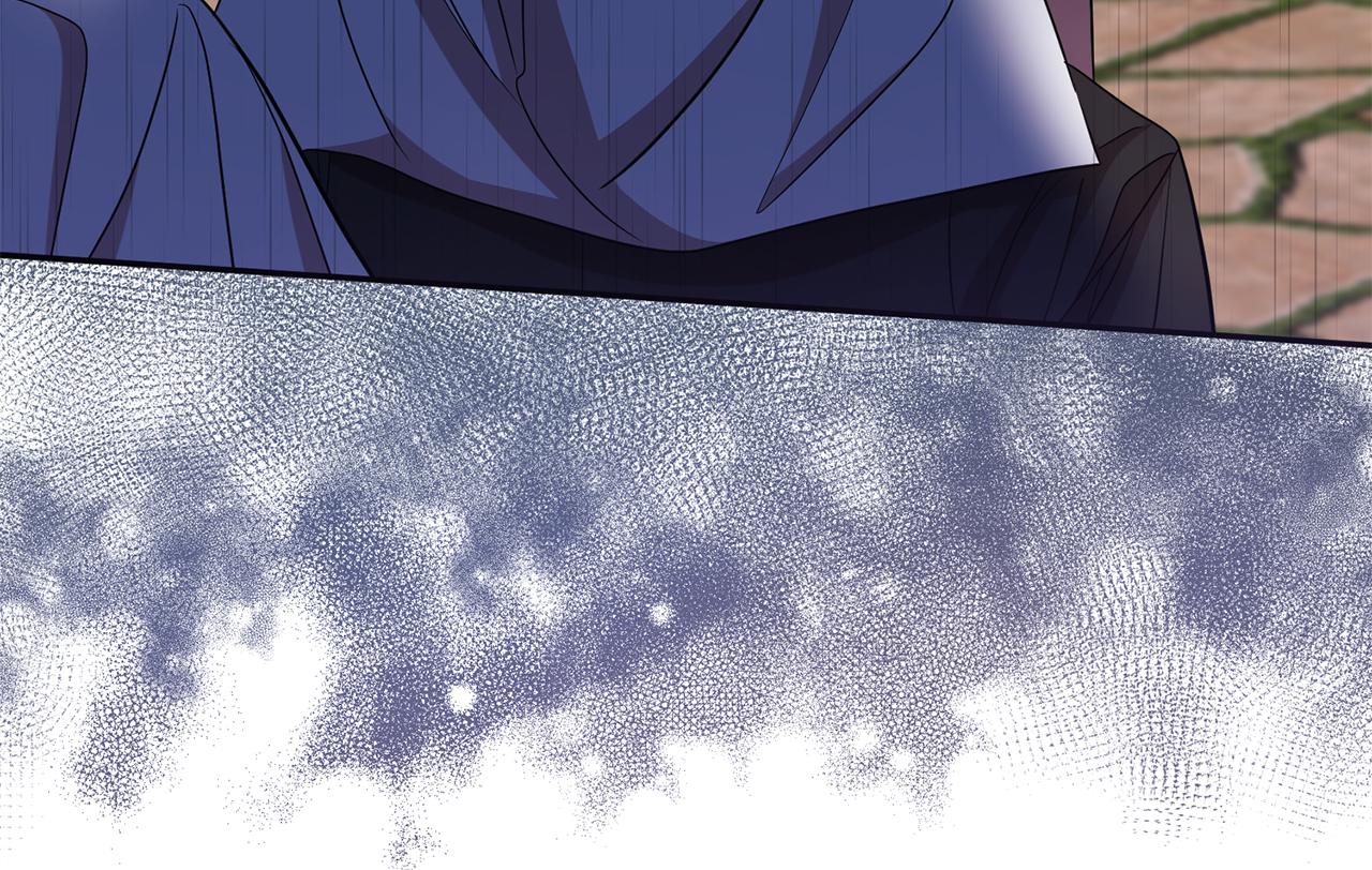 《残酷皇帝的新娘》第75话 遇刺 第26页