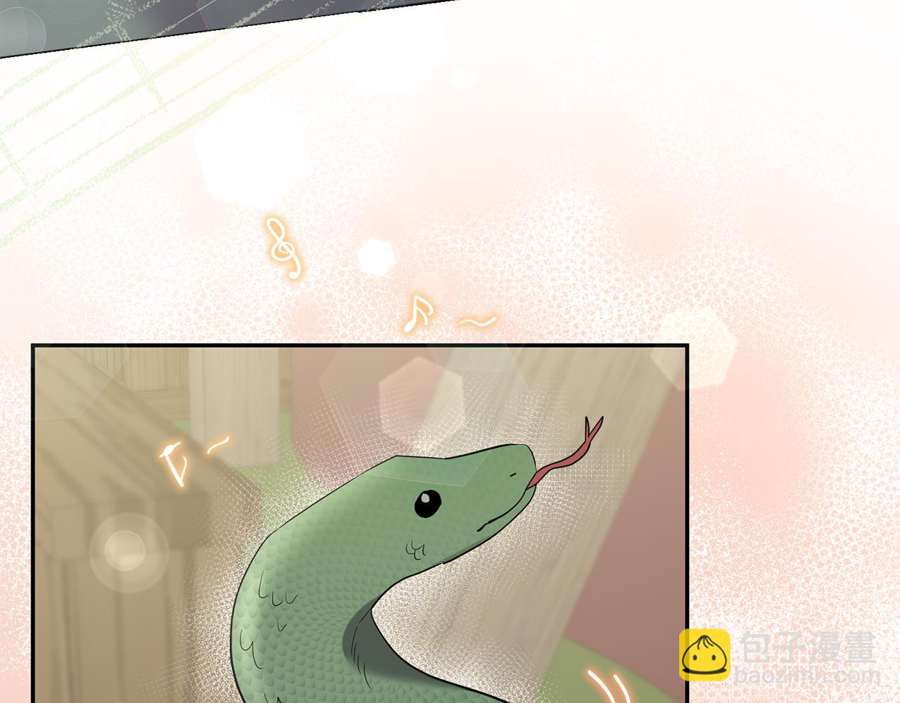 《残酷皇帝的新娘》第75话 遇刺 第3页