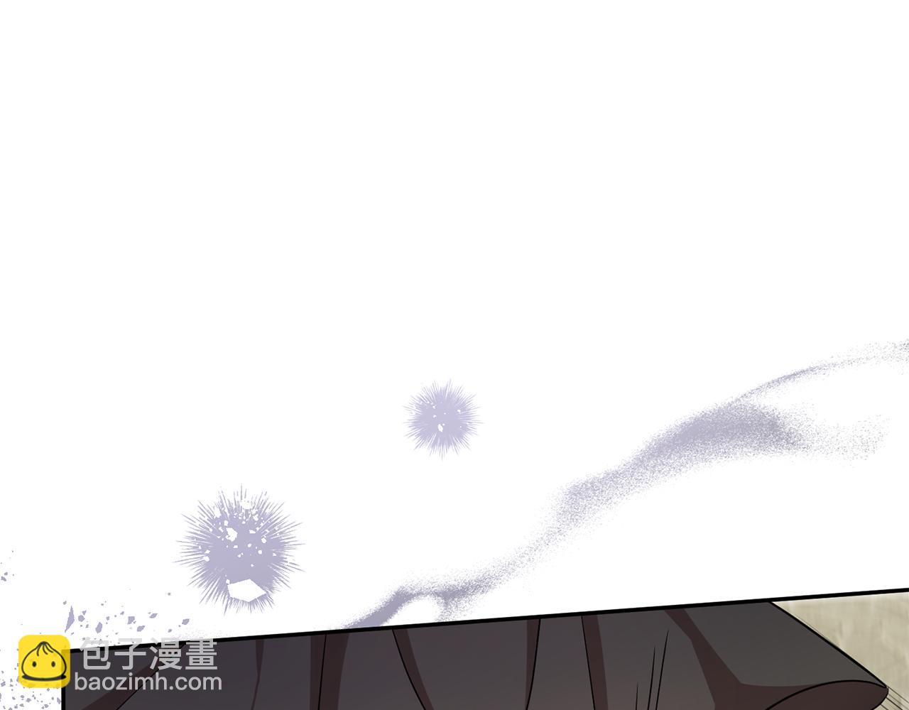 《残酷皇帝的新娘》第75话 遇刺 第44页