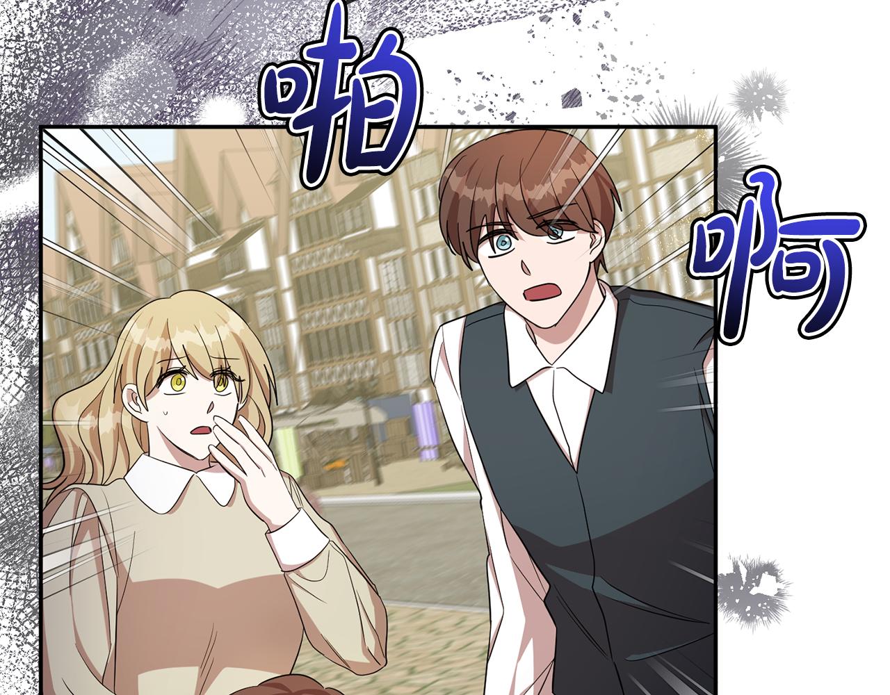 《残酷皇帝的新娘》第75话 遇刺 第49页