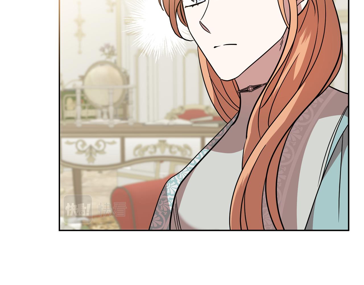 《残酷皇帝的新娘》第73话 陪在我身边 第29页