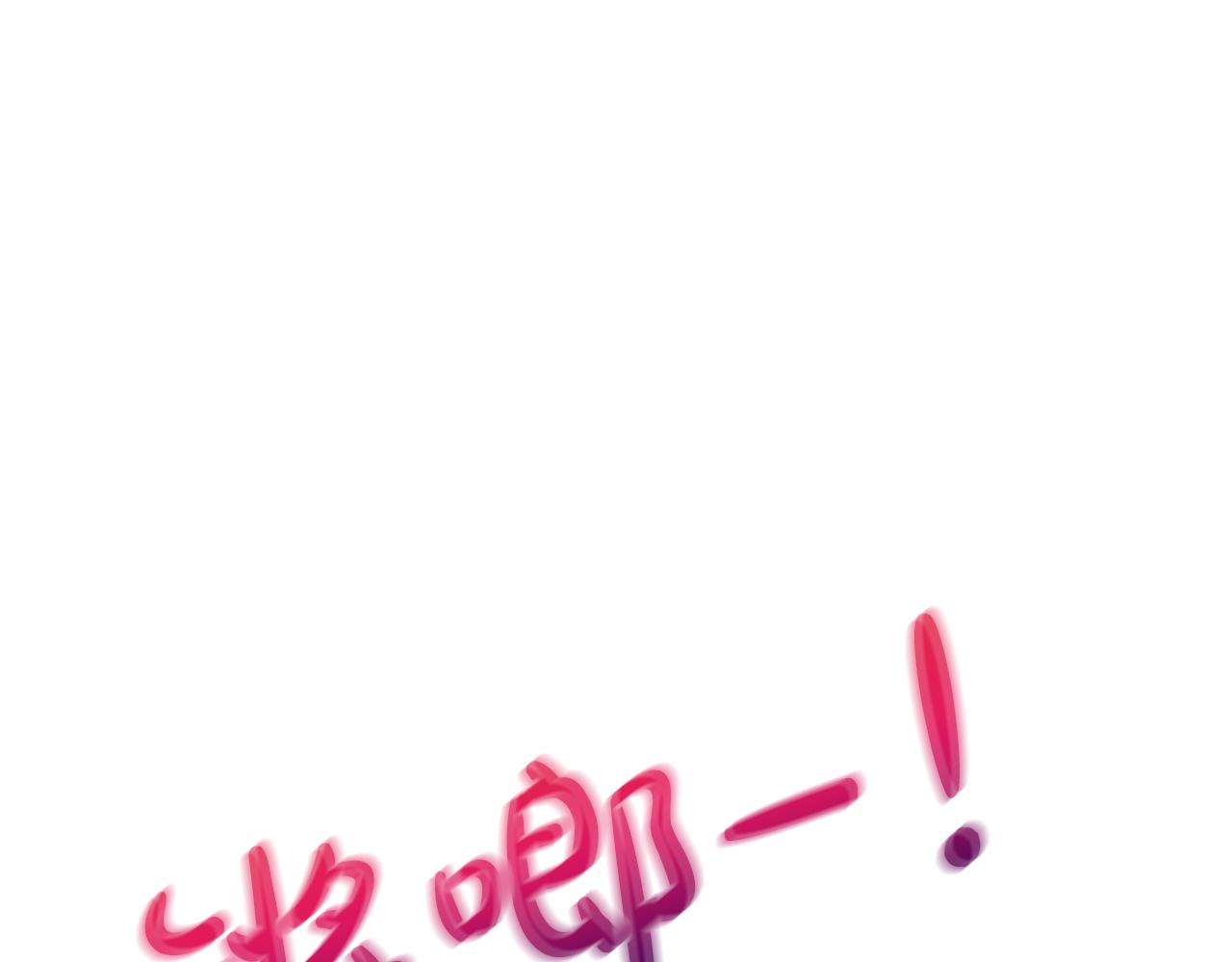 《残酷皇帝的新娘》第80话 我要让她痛不欲生 第1页