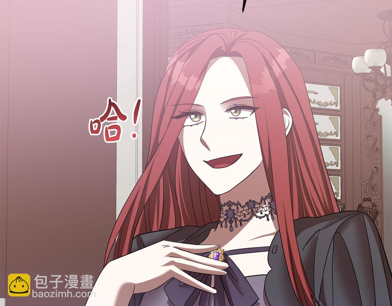 《残酷皇帝的新娘》第80话 我要让她痛不欲生 第34页