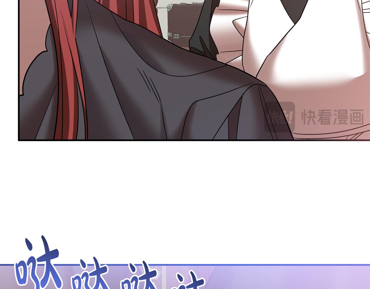 《残酷皇帝的新娘》第80话 我要让她痛不欲生 第37页
