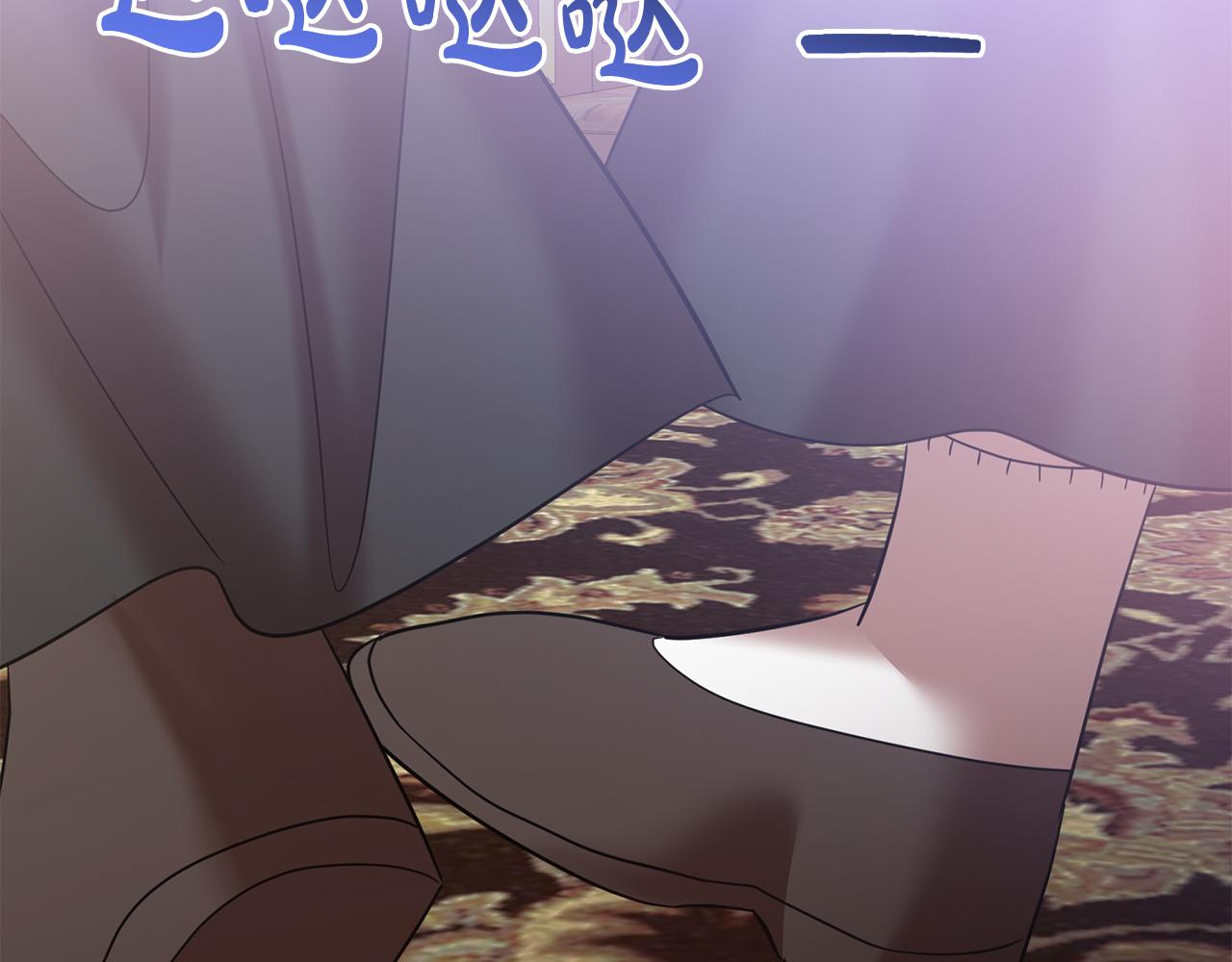 《残酷皇帝的新娘》第80话 我要让她痛不欲生 第38页