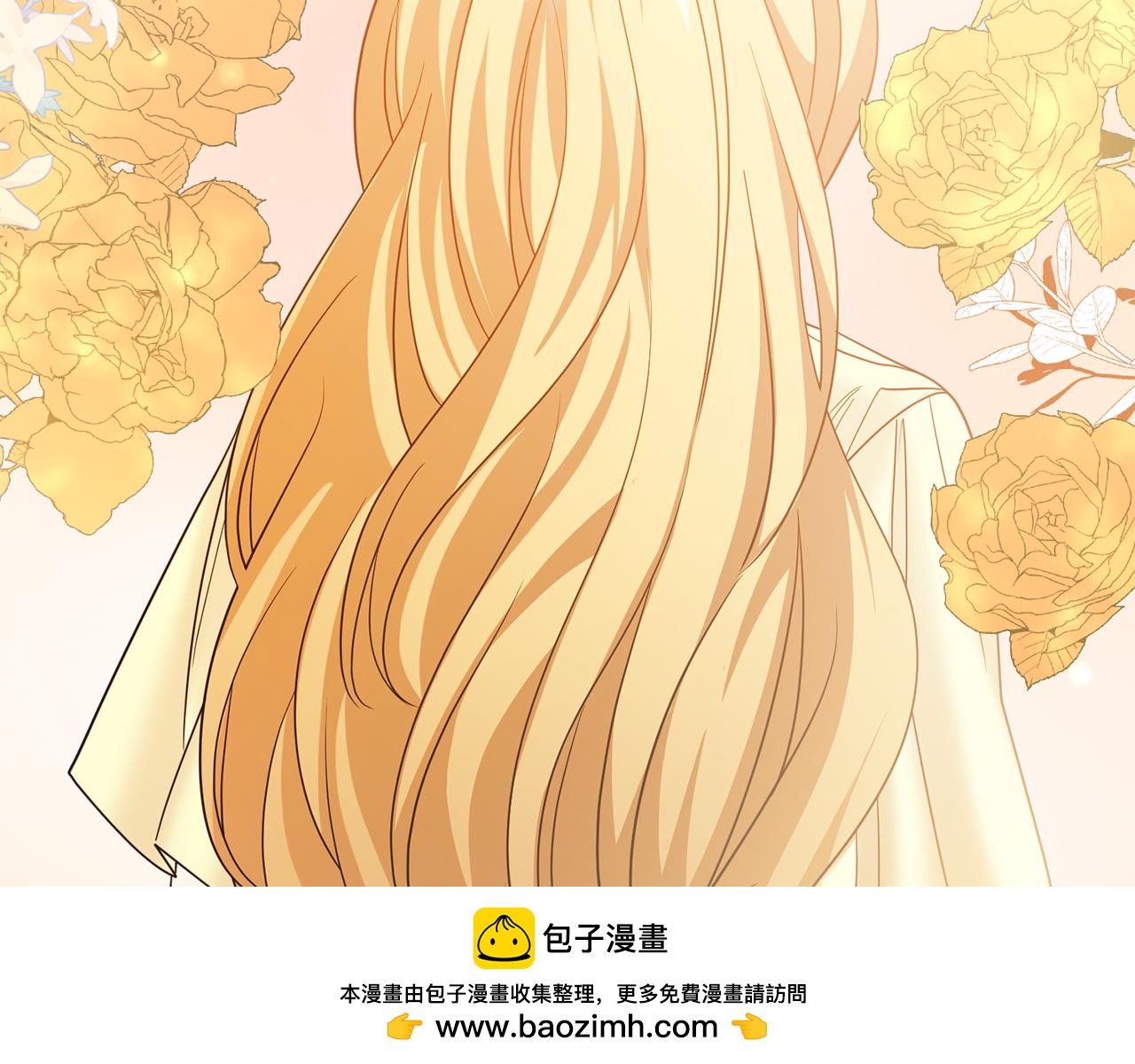 《残酷皇帝的新娘》第80话 我要让她痛不欲生 第50页