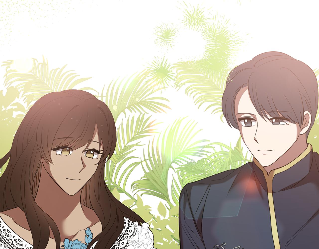 《残酷皇帝的新娘》第78话 不要离开我 第14页
