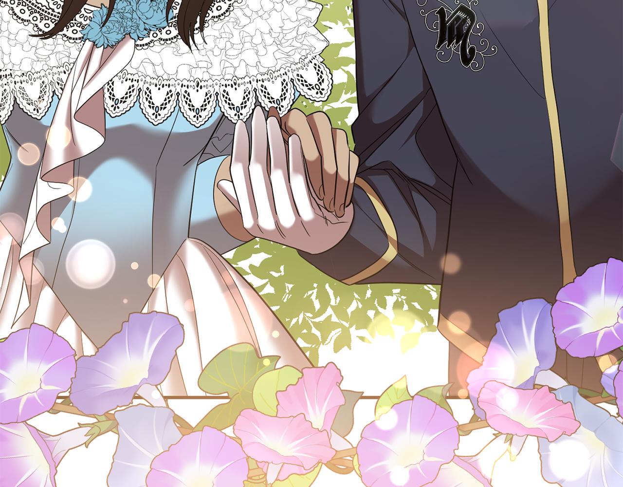 《残酷皇帝的新娘》第78话 不要离开我 第15页