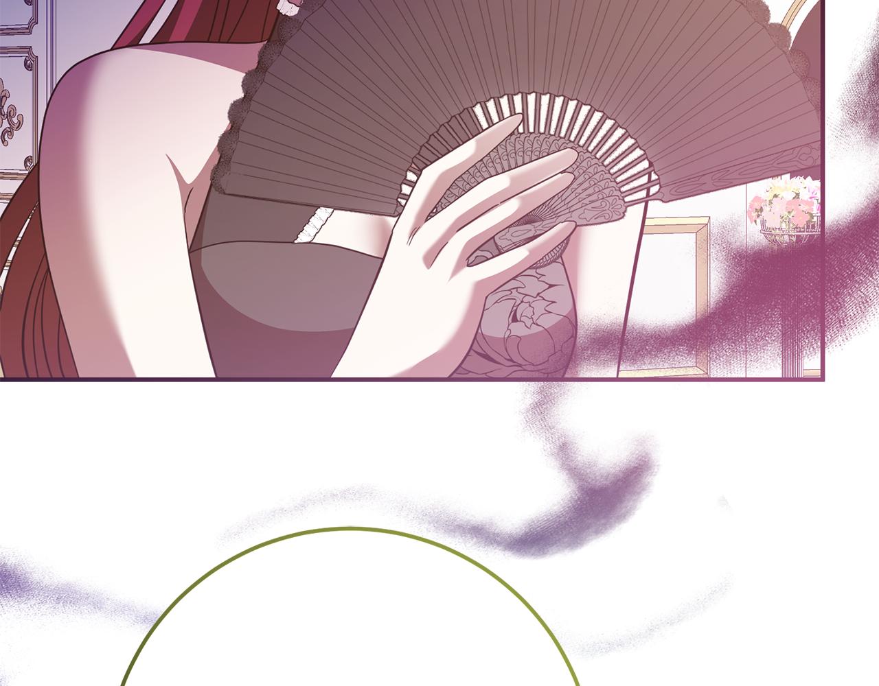 《残酷皇帝的新娘》第78话 不要离开我 第19页