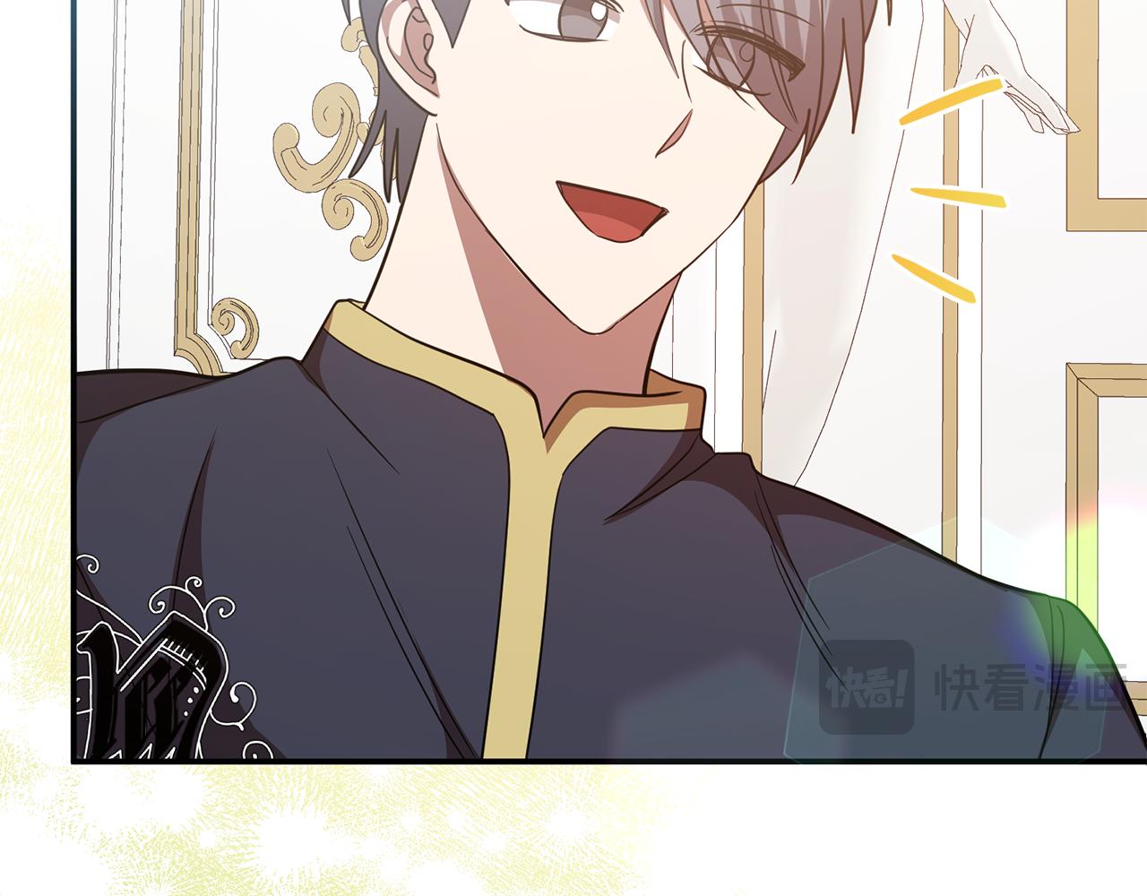 《残酷皇帝的新娘》第78话 不要离开我 第21页