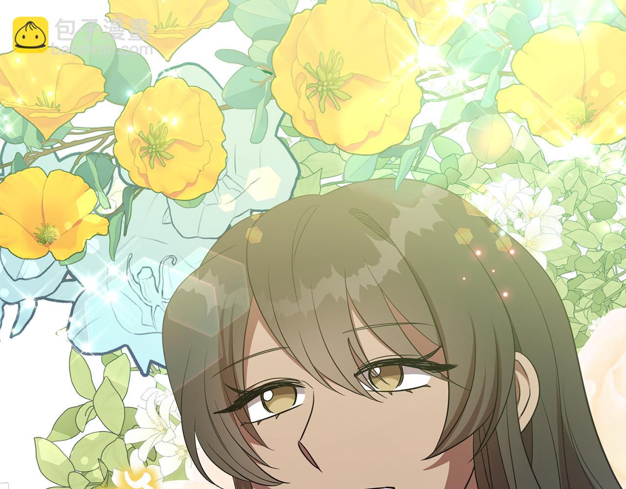 《残酷皇帝的新娘》第78话 不要离开我 第23页