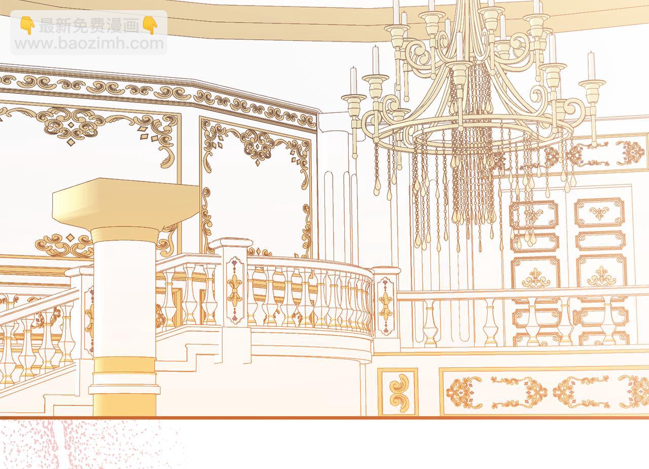 《残酷皇帝的新娘》第78话 不要离开我 第41页