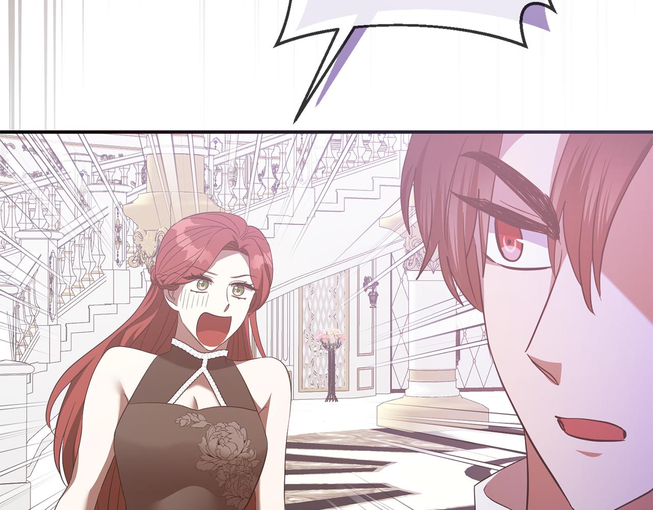 《残酷皇帝的新娘》第78话 不要离开我 第49页