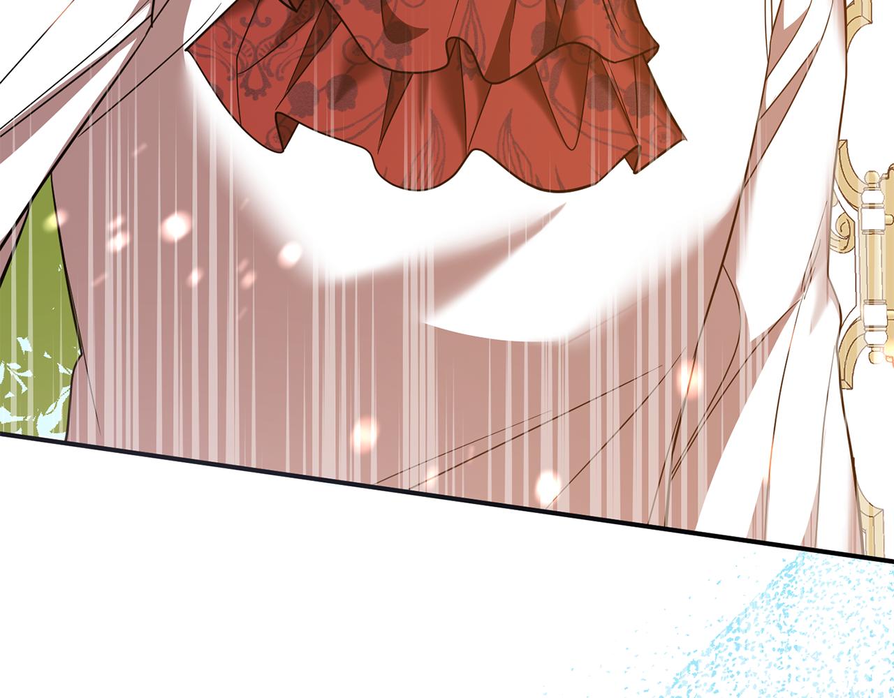 《残酷皇帝的新娘》第78话 不要离开我 第4页