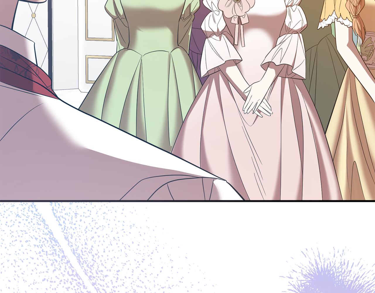 《残酷皇帝的新娘》第78话 不要离开我 第6页