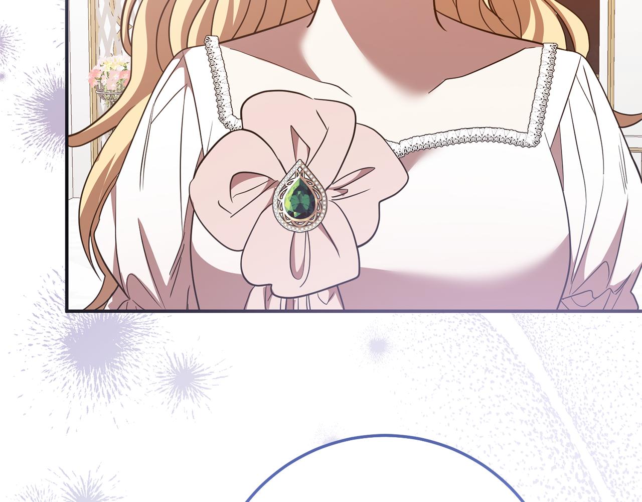 《残酷皇帝的新娘》第78话 不要离开我 第8页