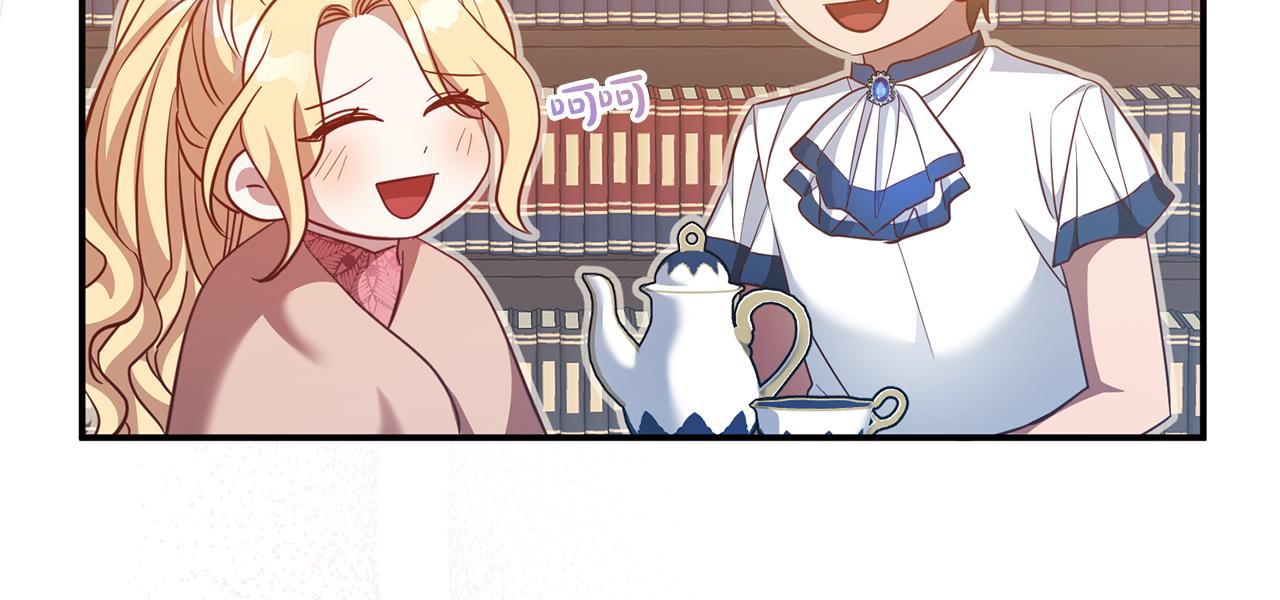 《残酷皇帝的新娘》第77话 缇拉朵思公女 第15页