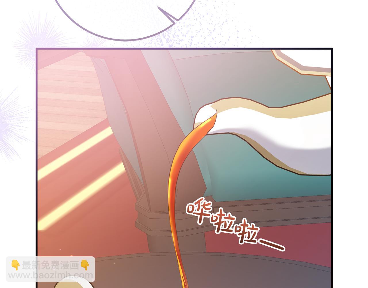 《残酷皇帝的新娘》第77话 缇拉朵思公女 第21页