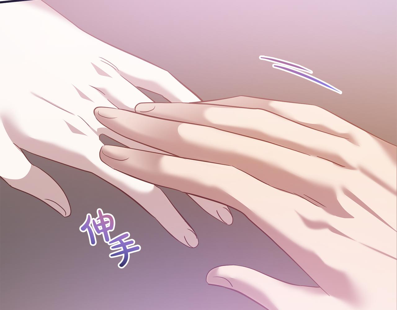 《残酷皇帝的新娘》第77话 缇拉朵思公女 第30页