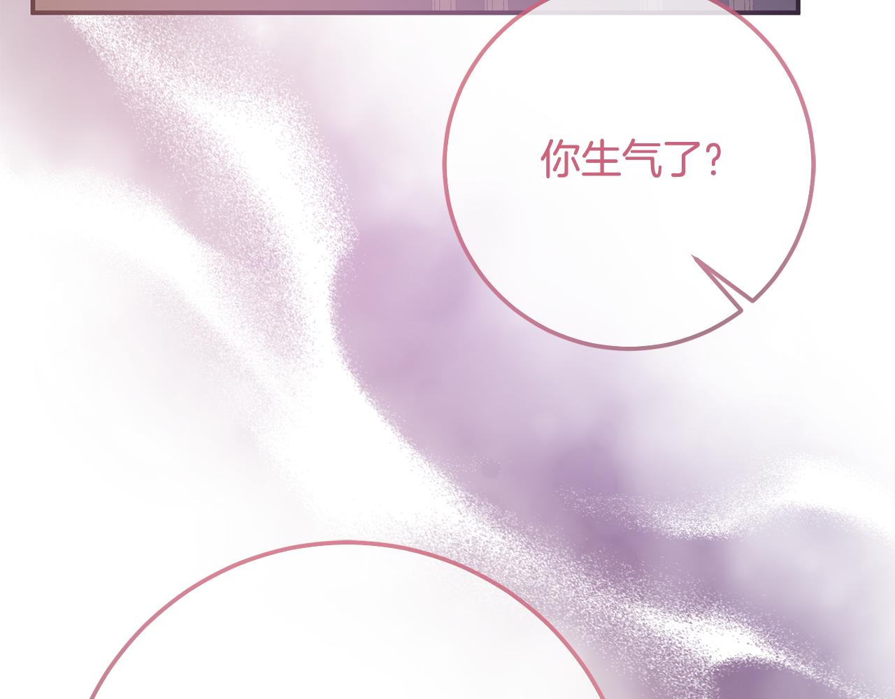 《残酷皇帝的新娘》第77话 缇拉朵思公女 第38页