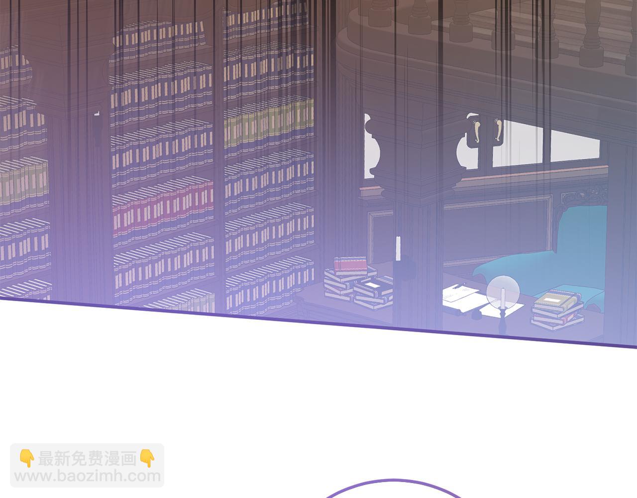 《残酷皇帝的新娘》第77话 缇拉朵思公女 第45页