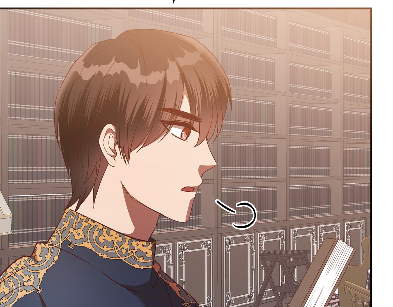 《残酷皇帝的新娘》第79话 云泥之别 第12页