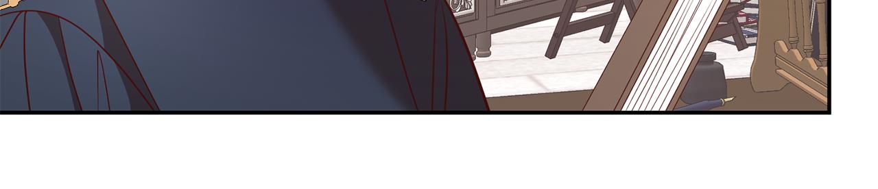 《残酷皇帝的新娘》第79话 云泥之别 第13页