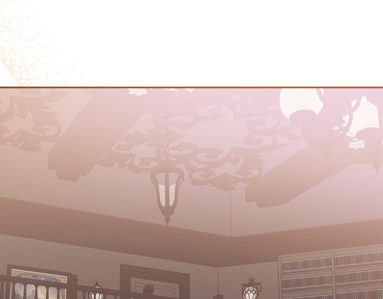 《残酷皇帝的新娘》第79话 云泥之别 第1页