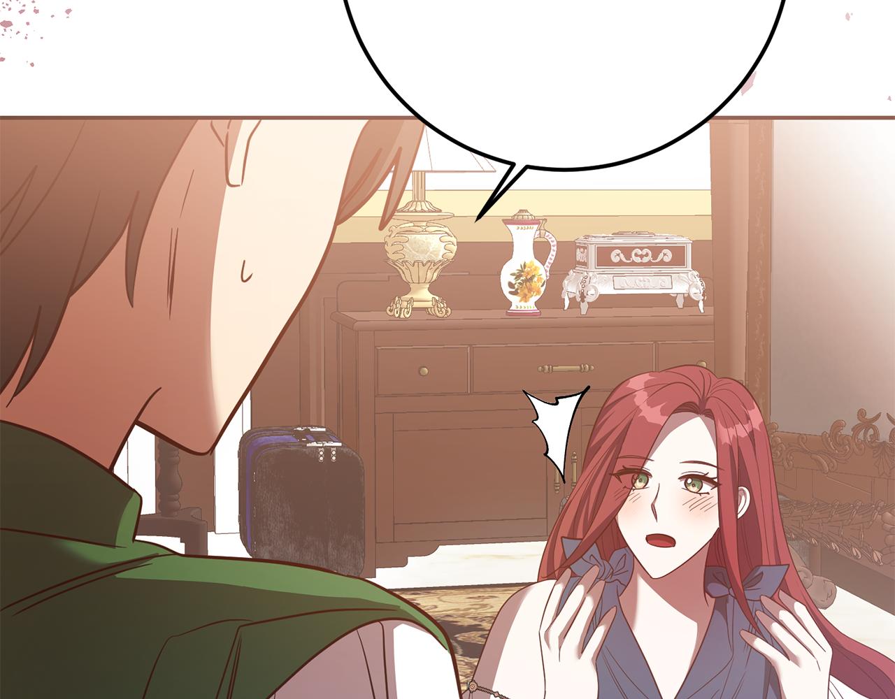 《残酷皇帝的新娘》第79话 云泥之别 第32页